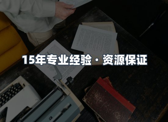 电子书资源展示